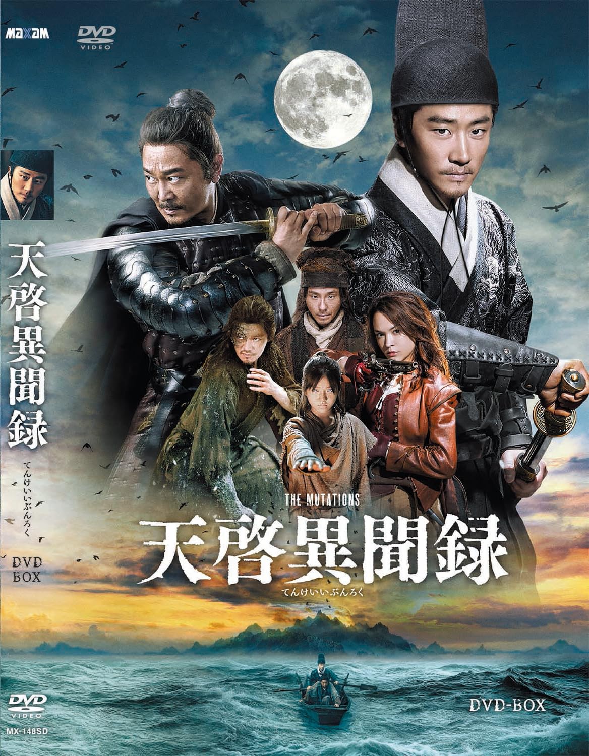 ナムグンミン主演ドラマ『操作』DVD-BOX Amazon.co.jp: 操作~隠された真実 DVD-BOX1 : ナムグン・ミン